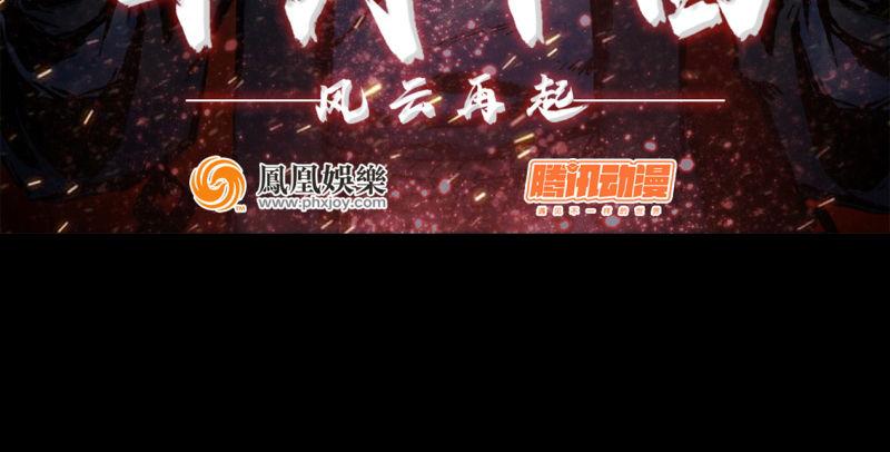 第96话 坐山观斗？127