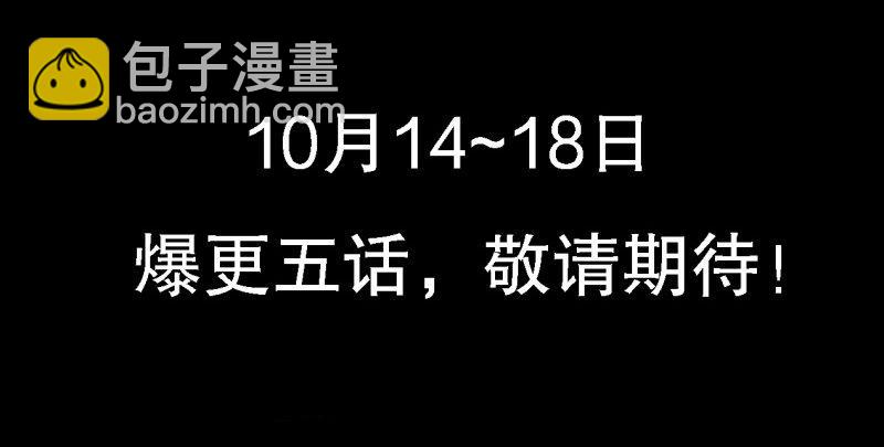 第96话 坐山观斗？128
