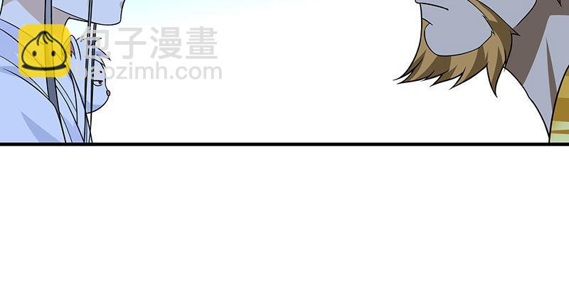 第96话 坐山观斗？13