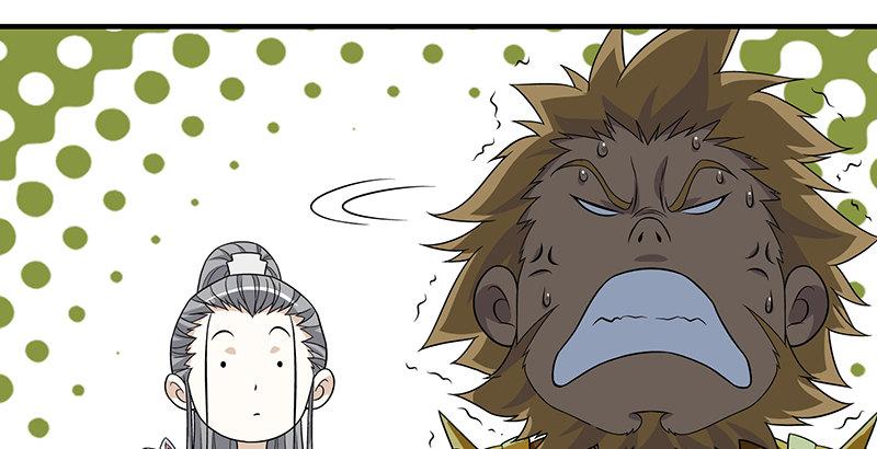 第96话 坐山观斗？14