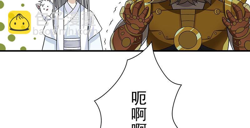 第96话 坐山观斗？15