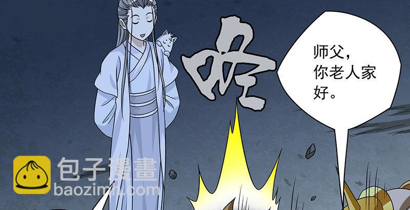 第96话 坐山观斗？17