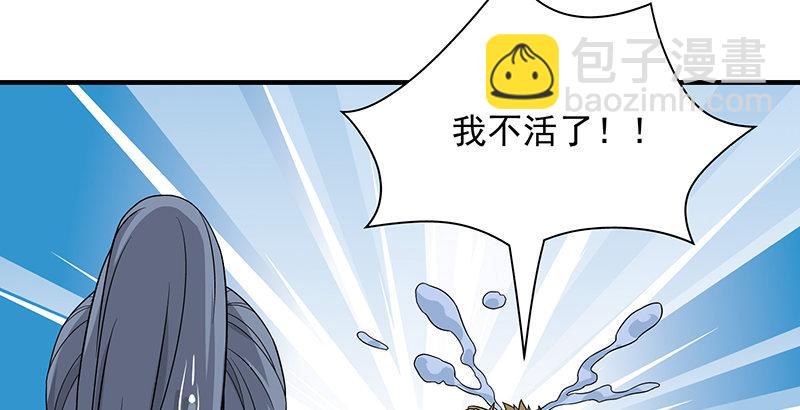 第96话 坐山观斗？19