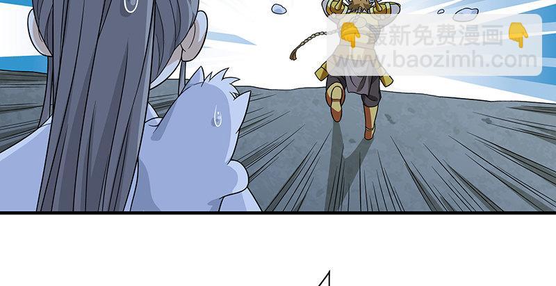 第96话 坐山观斗？20