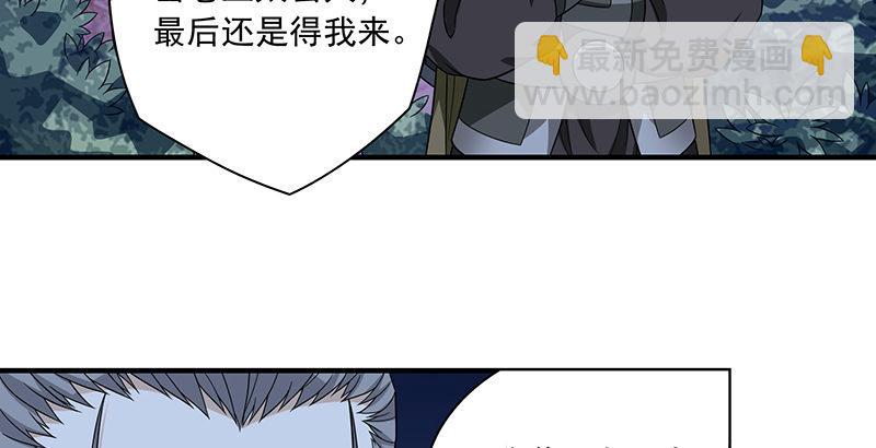 第96话 坐山观斗？25