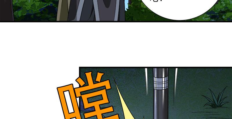 第96话 坐山观斗？29