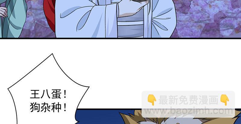 第96话 坐山观斗？3