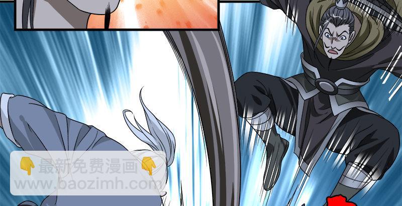 第96话 坐山观斗？38