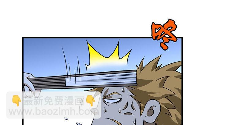 第96话 坐山观斗？5