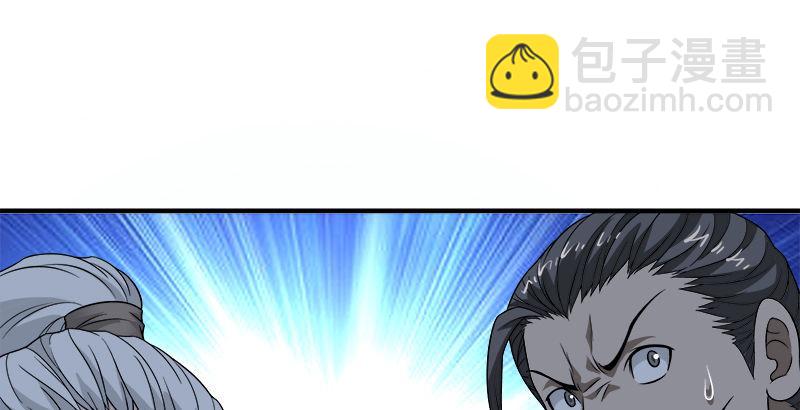 第96话 坐山观斗？61