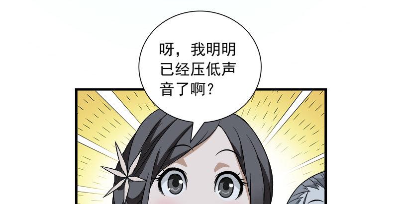 第96话 坐山观斗？63