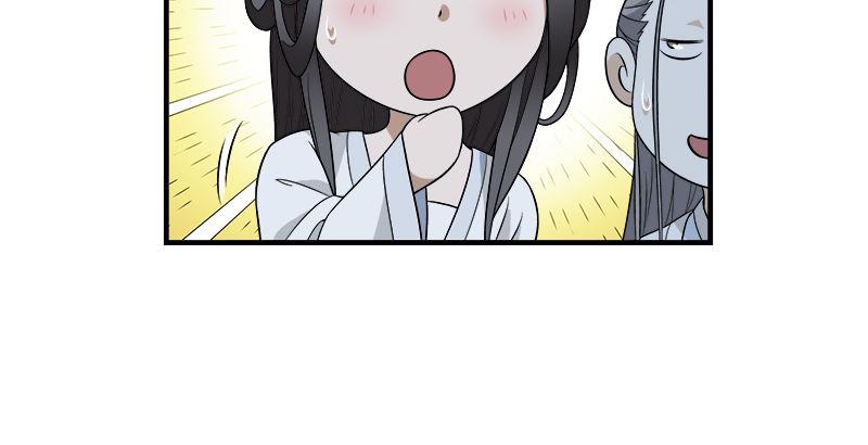 第96话 坐山观斗？64