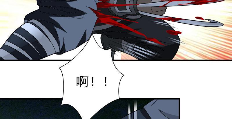 第96话 坐山观斗？68