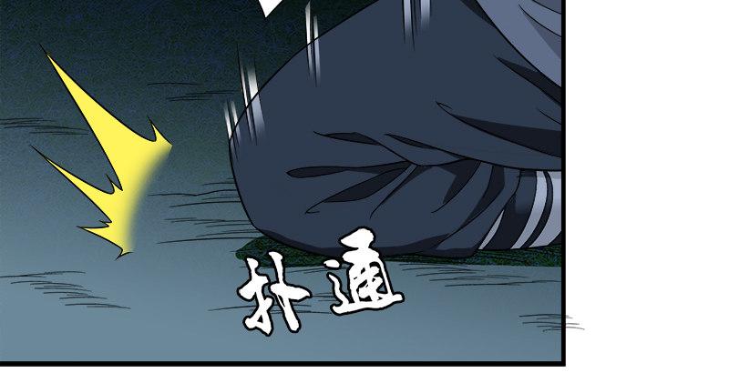 第96话 坐山观斗？69