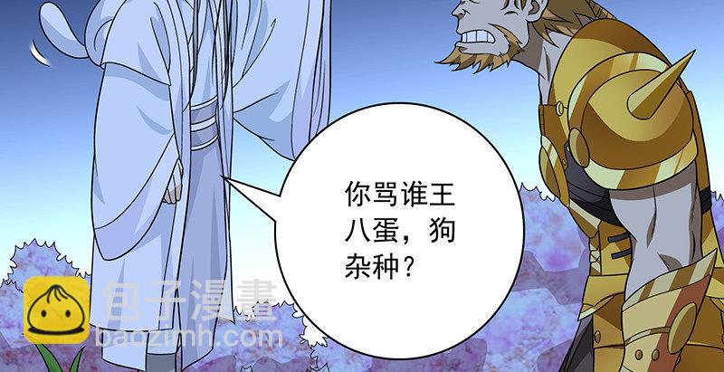 第96话 坐山观斗？7