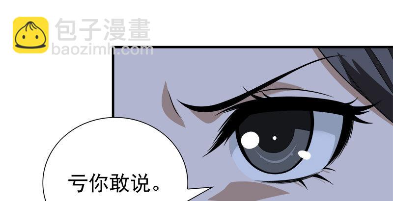 第96话 坐山观斗？81