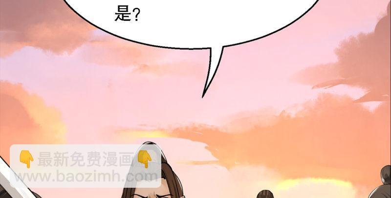第96话 坐山观斗？88