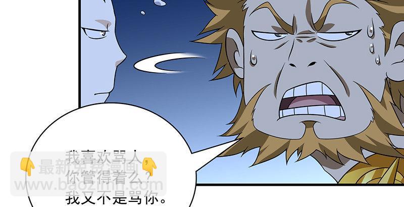 第96话 坐山观斗？9