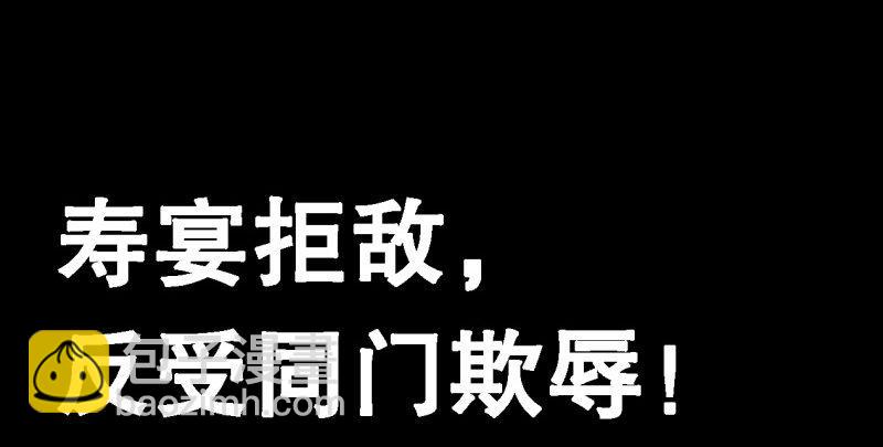 第96话 坐山观斗？91