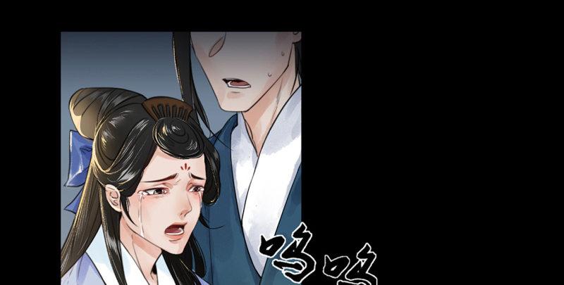 第96话 坐山观斗？94