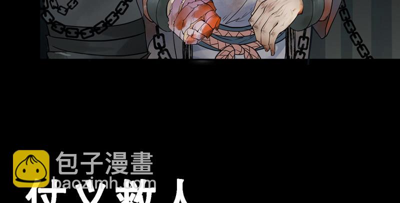 第96话 坐山观斗？97