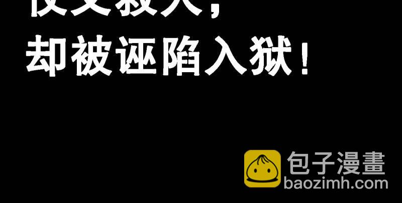 第96话 坐山观斗？98