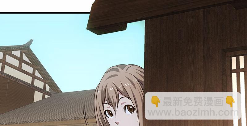 第106话 所见非吾颜21