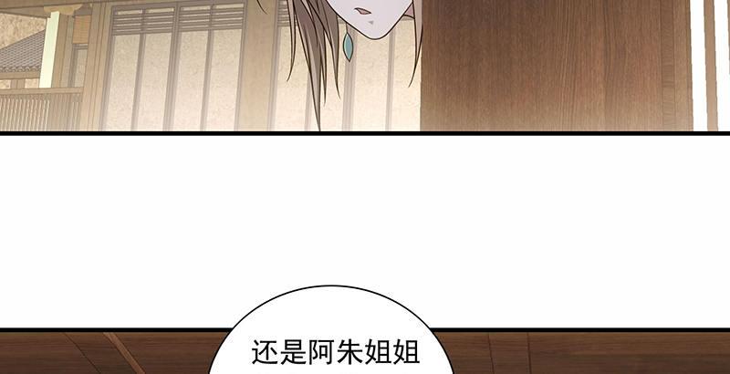 第106话 所见非吾颜22