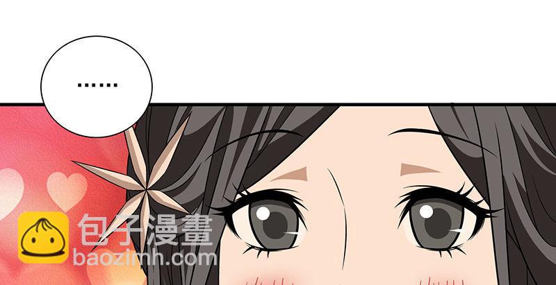 第106话 所见非吾颜33