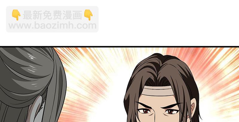第106话 所见非吾颜40