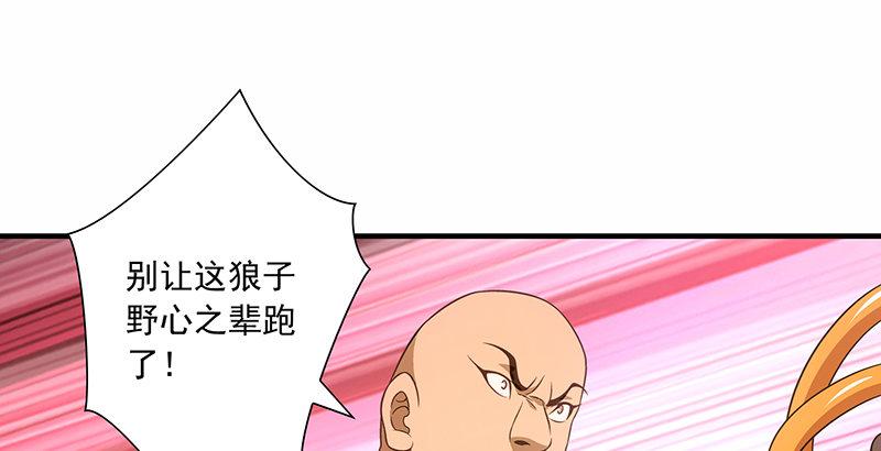 第114话 镜中影1