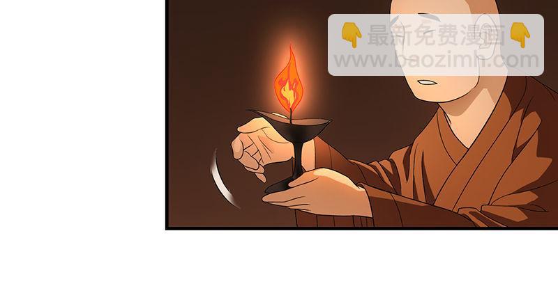 第114话 镜中影16