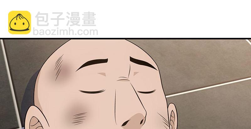 第114话 镜中影17
