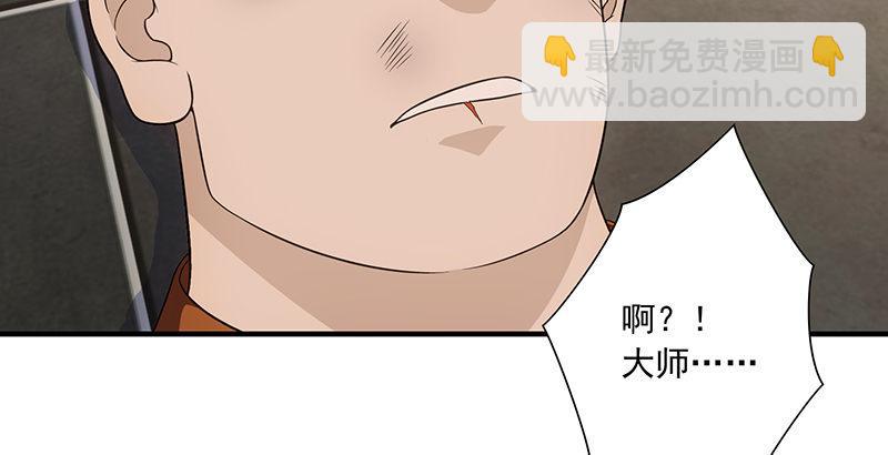 第114话 镜中影18