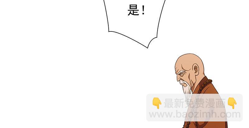 第114话 镜中影24