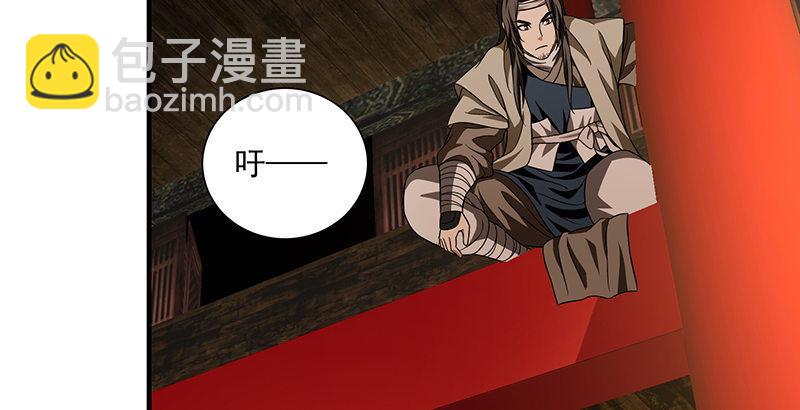 第114话 镜中影30