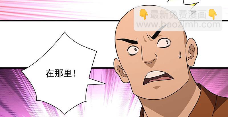 第114话 镜中影47