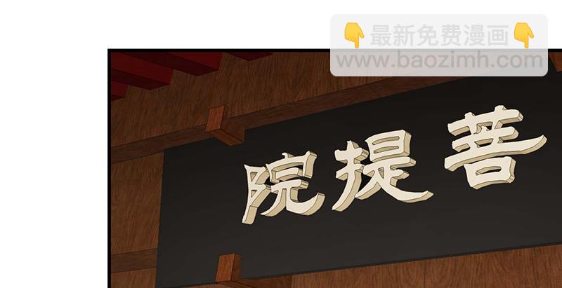 第114话 镜中影59