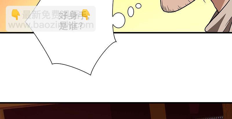 第114话 镜中影65