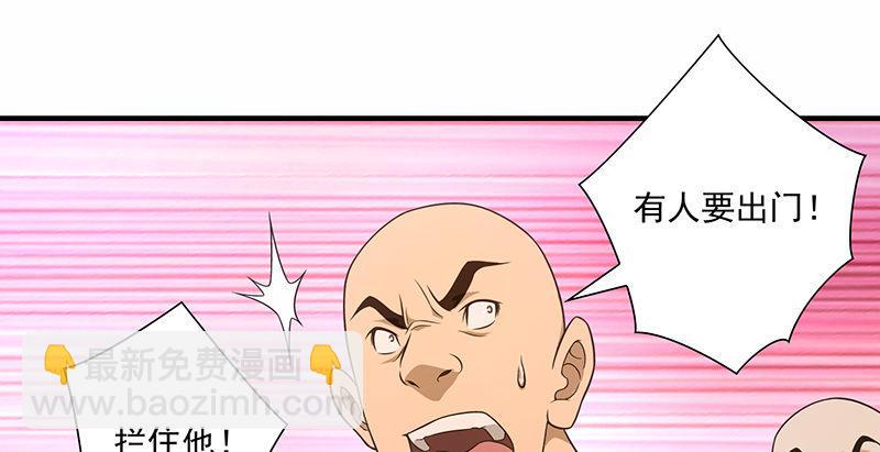第114话 镜中影7