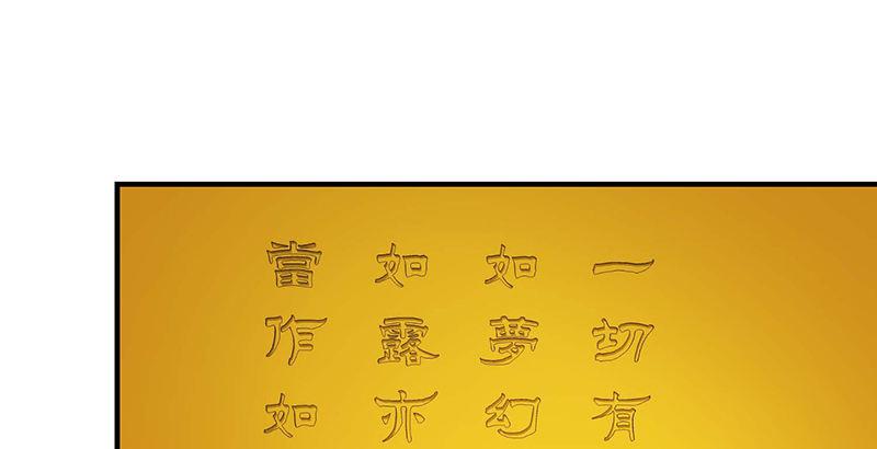第114话 镜中影70