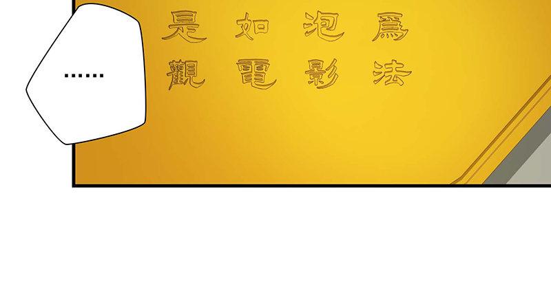 第114话 镜中影71