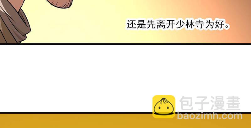 第114话 镜中影73
