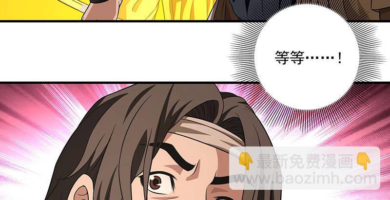 第114话 镜中影76