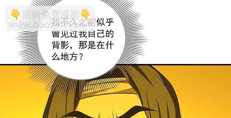 第114话 镜中影78