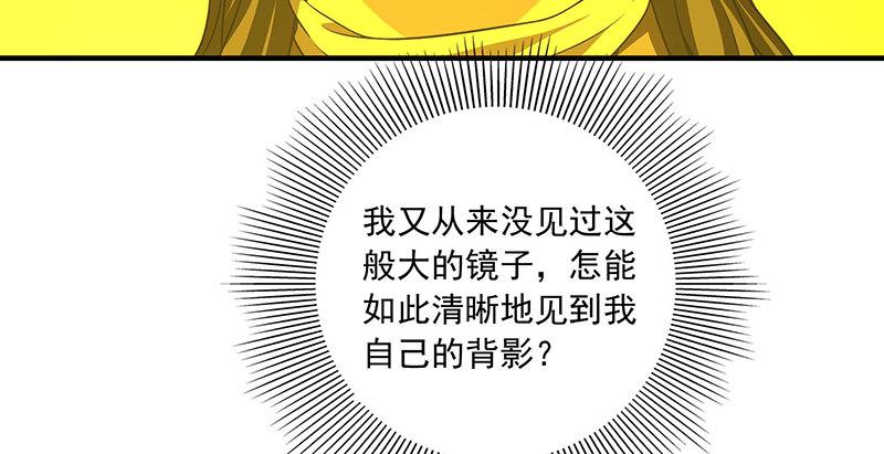 第114话 镜中影80