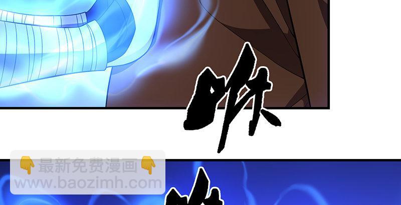 第117话 真身显露41