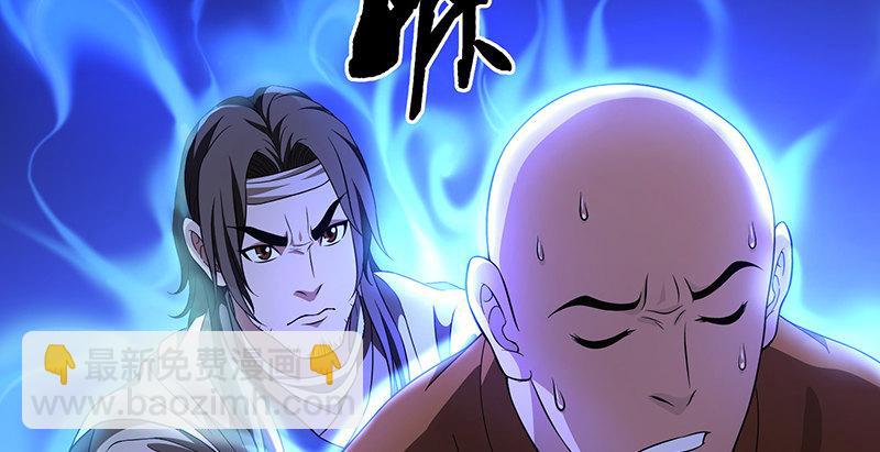 第117话 真身显露42