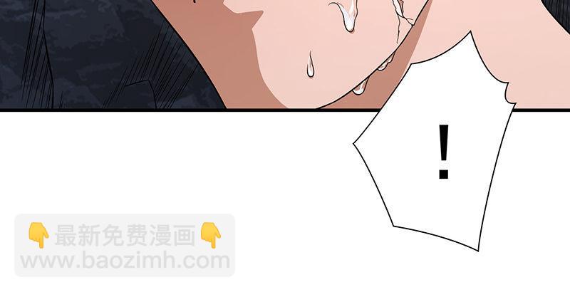 第117话 真身显露69