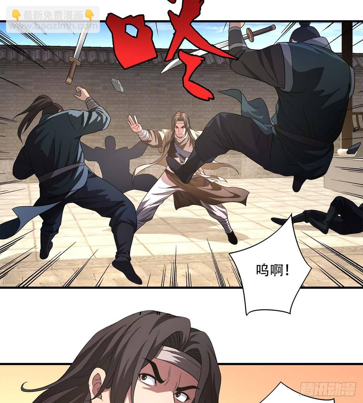 第124话 虽千万人吾往矣2